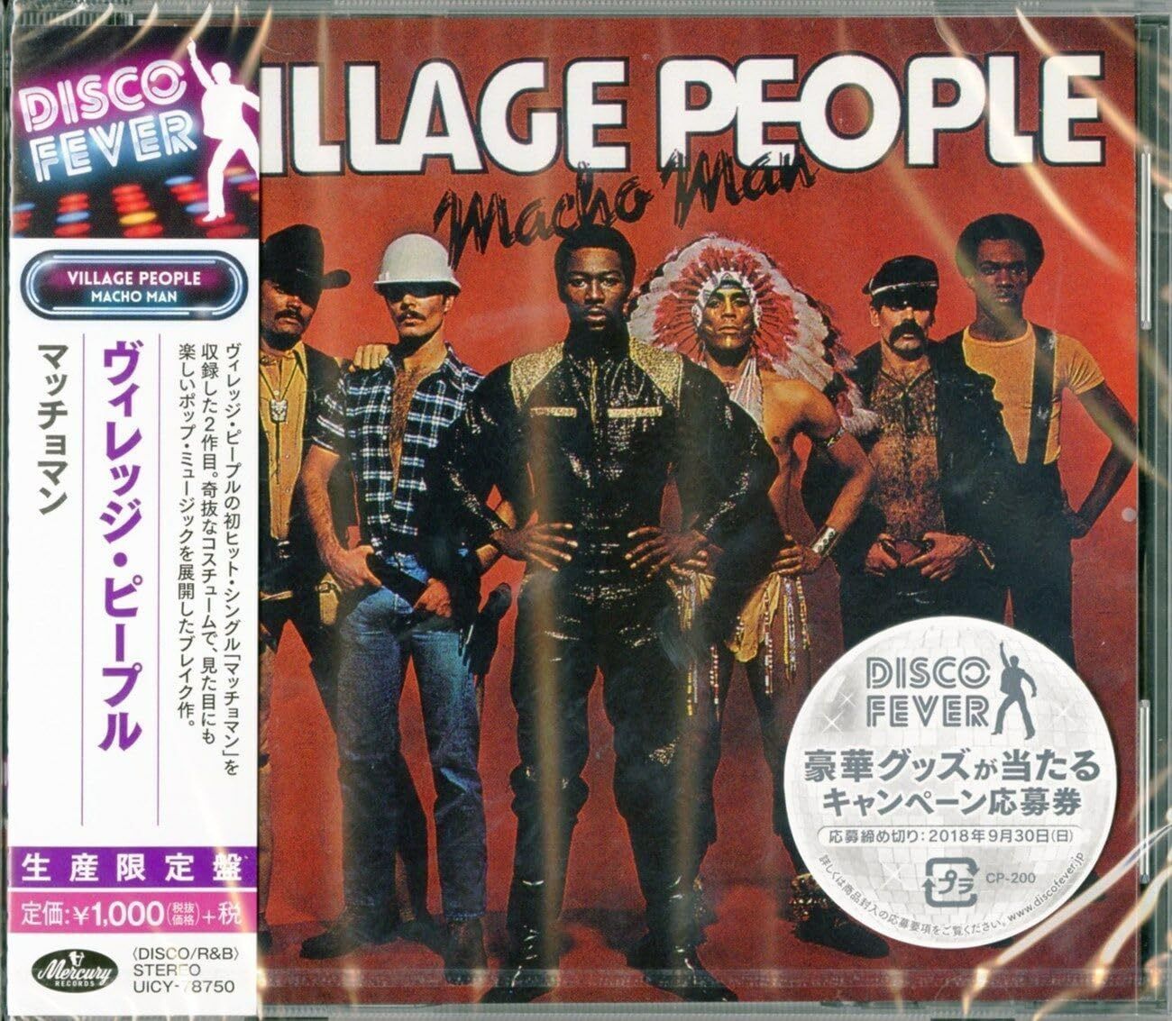【CD】マッチョマン