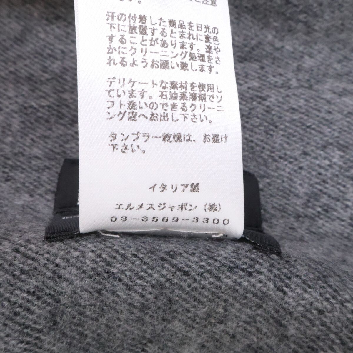 HERMES エルメス 新品未使用 102664M PLAID QUADRILLE プレード