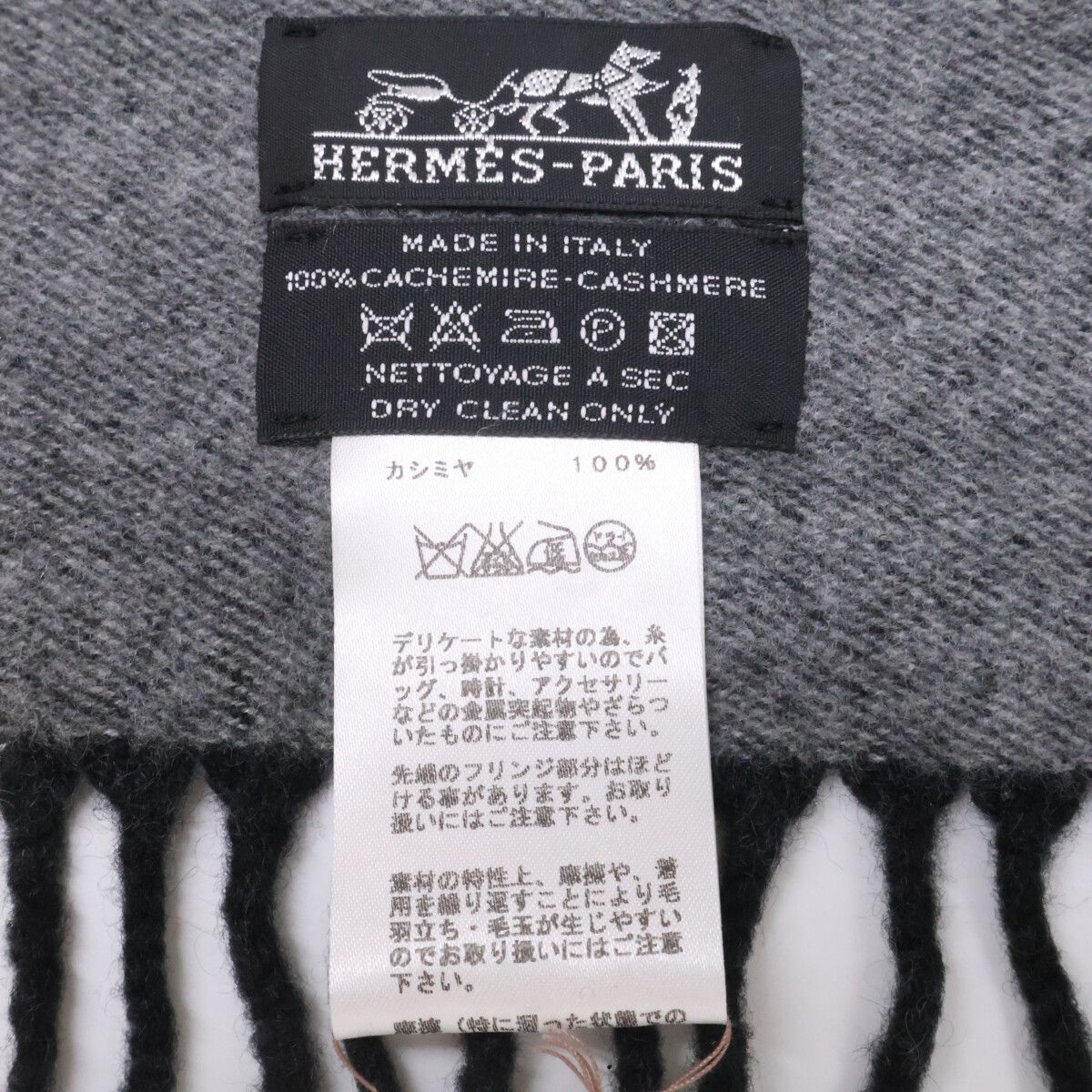 HERMES エルメス 新品未使用 102664M PLAID QUADRILLE プレード