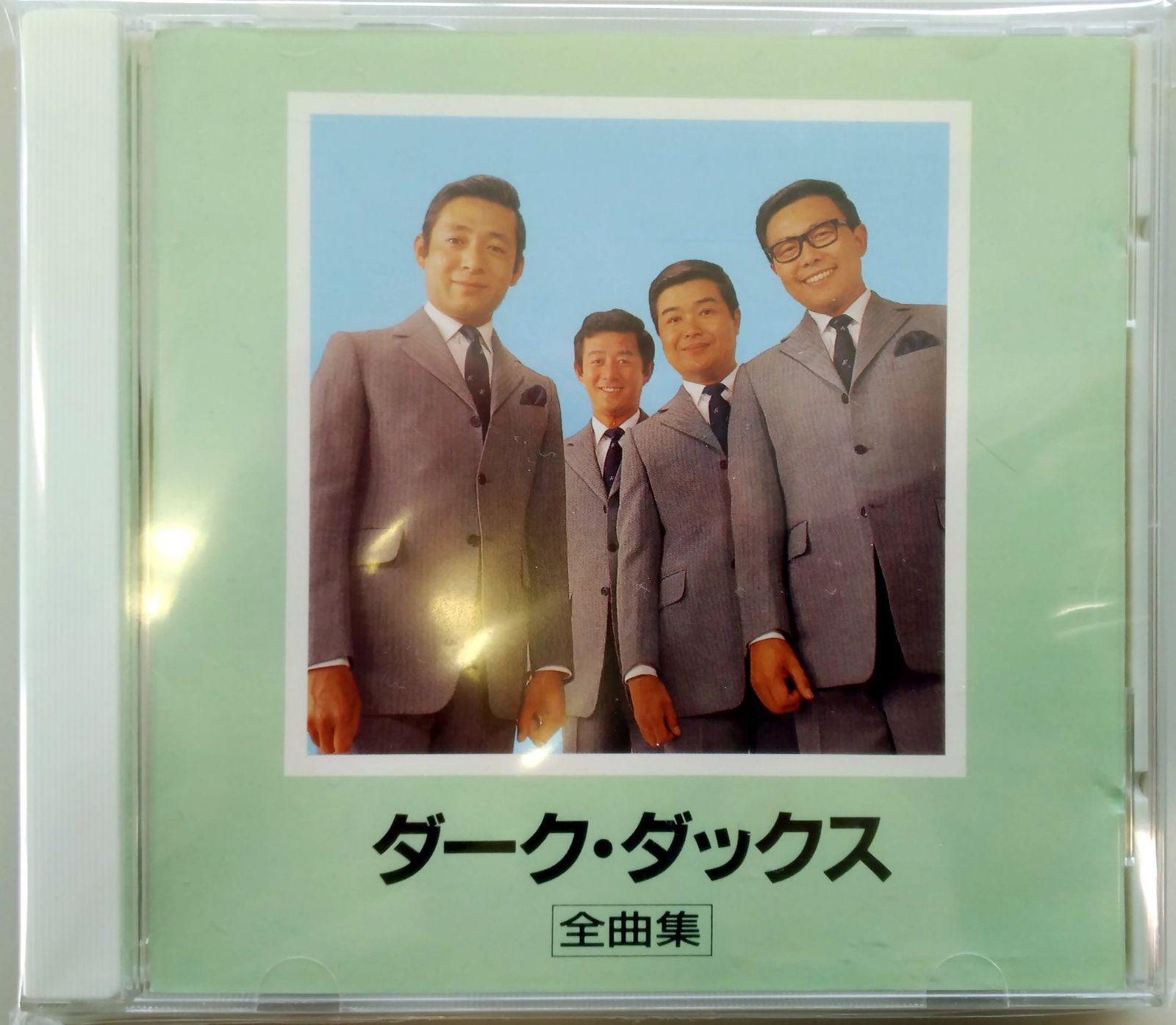 【CD】全曲集　決定盤　ダークダックス