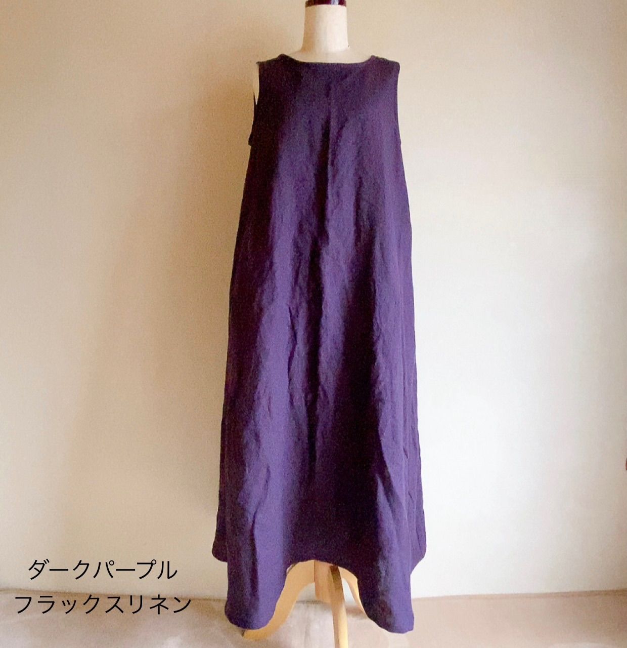 マキシ丈ワンピース　フラックスリネン　パープル