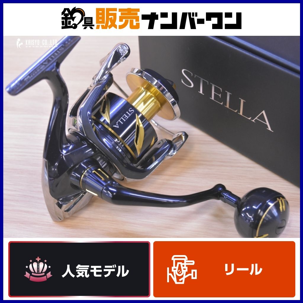 シマノ 19 ステラ SW 8000HG SHIMANO STELLA スピニングリール ジギング キャスティング ヒラマサ ブリ