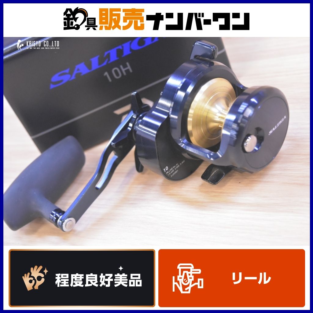 ダイワ 25 ソルティガ 10H DAIWA SALTIGA ベイトリール ジギング オフショア ライトジギング 青物