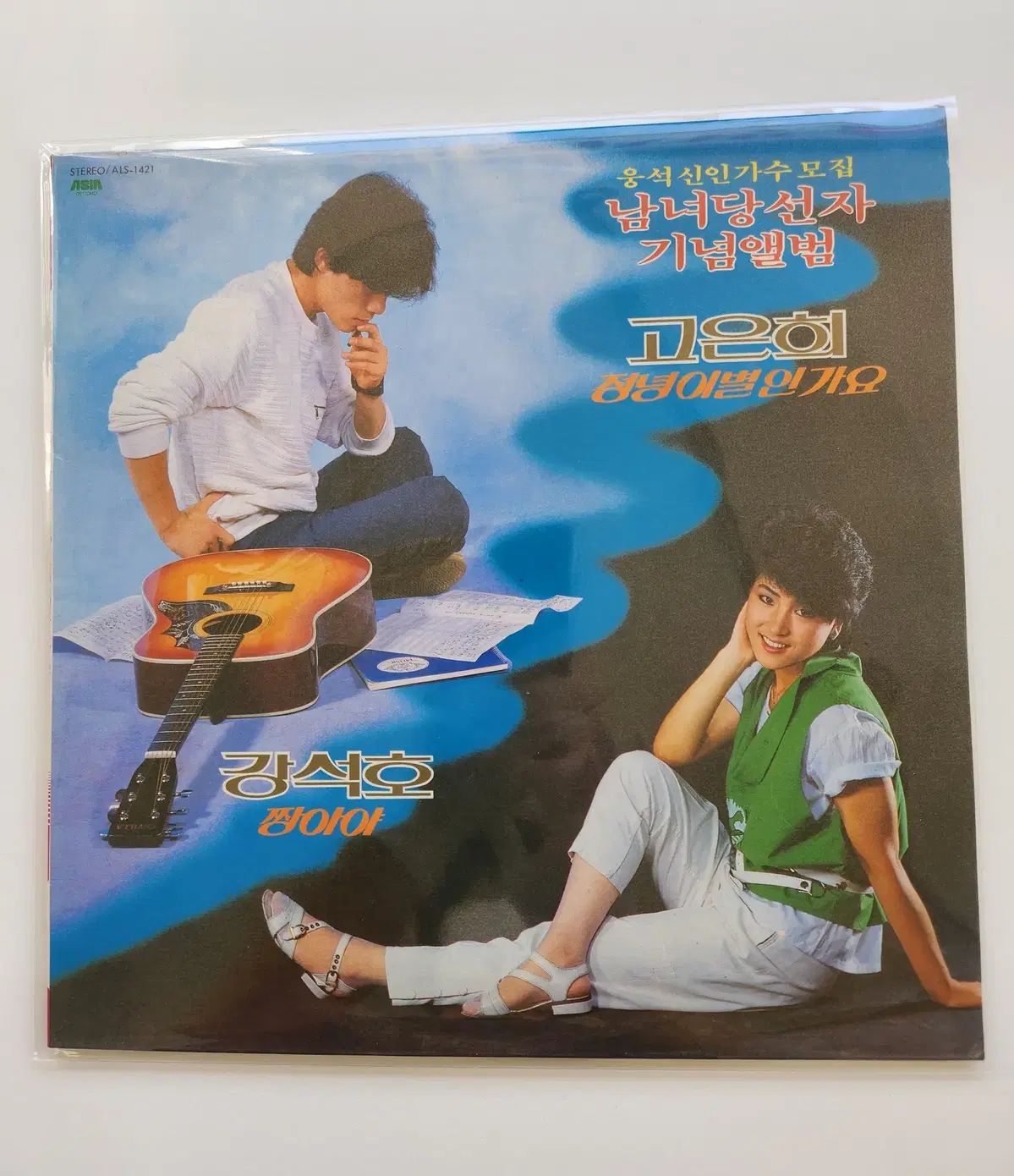 カン・ソクホ コ・ウンヒ LP ／ MINT 6,675円