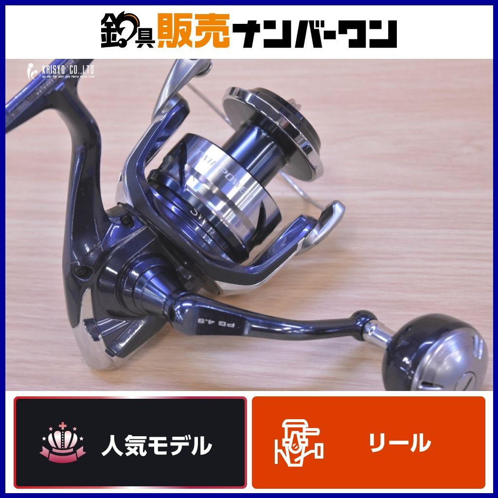 シマノ 21 ツインパワー SW 8000PG 右 SHIMANO TWIN POWER スピニングリール ショア オフショア ブリ ヒラマサ 青物