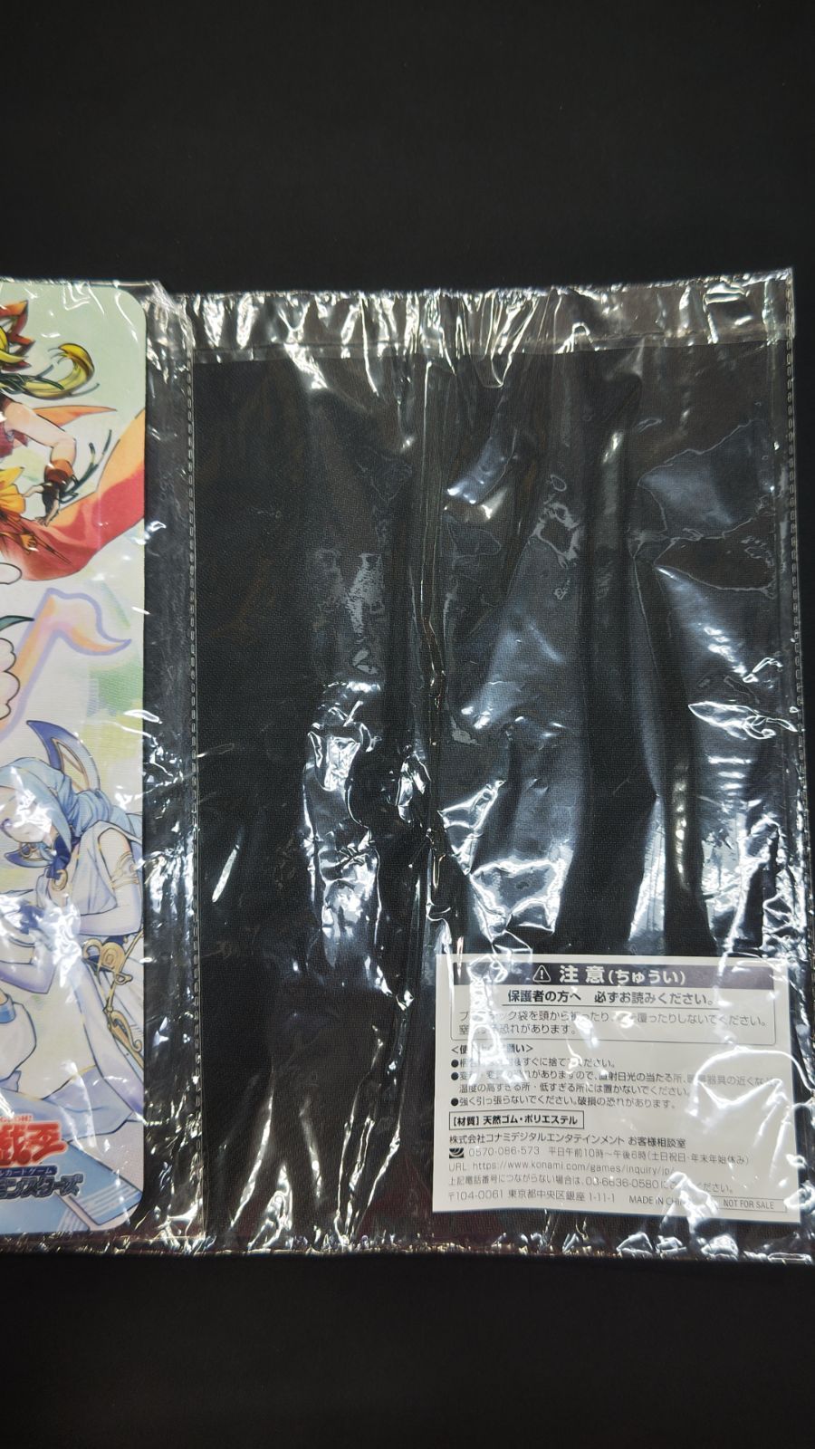 46】遊戯王の日 ドレミコード プレイマット 未開封 - メルカリ