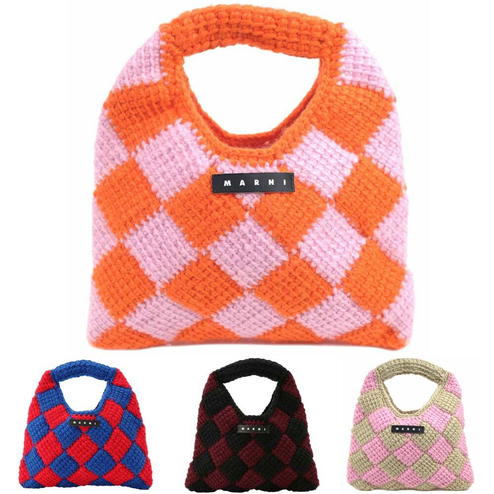 マルニ キッズ バッグ レディース ガールズ 大人もOK ダイアモンドクロシェ かぎ針編み ハンドバッグ MARNI KIDS MW84F DIAMOND CROCHET M00995-M00RP 0MC06 0MC07 0MC09 0MC10 選べる4色