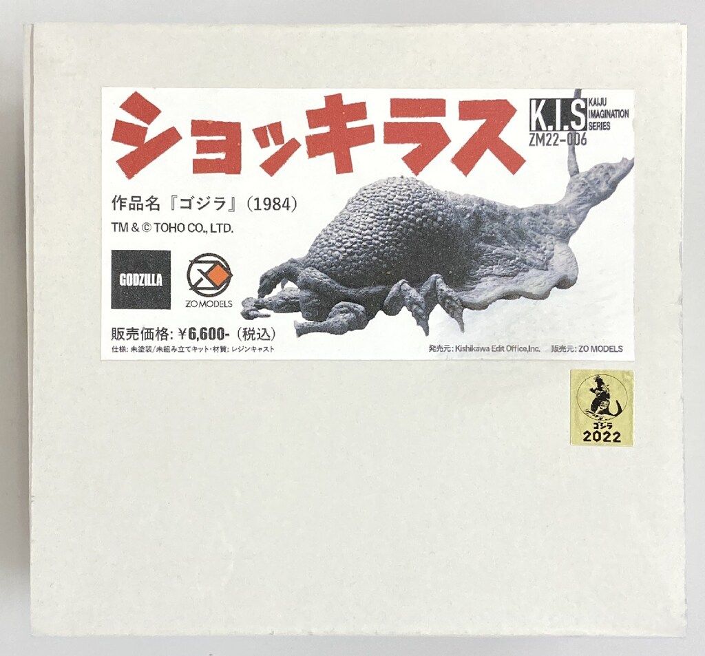 食品 農家直送【新豆】令和7年産 北海道壮瞥町産大豆18㎏