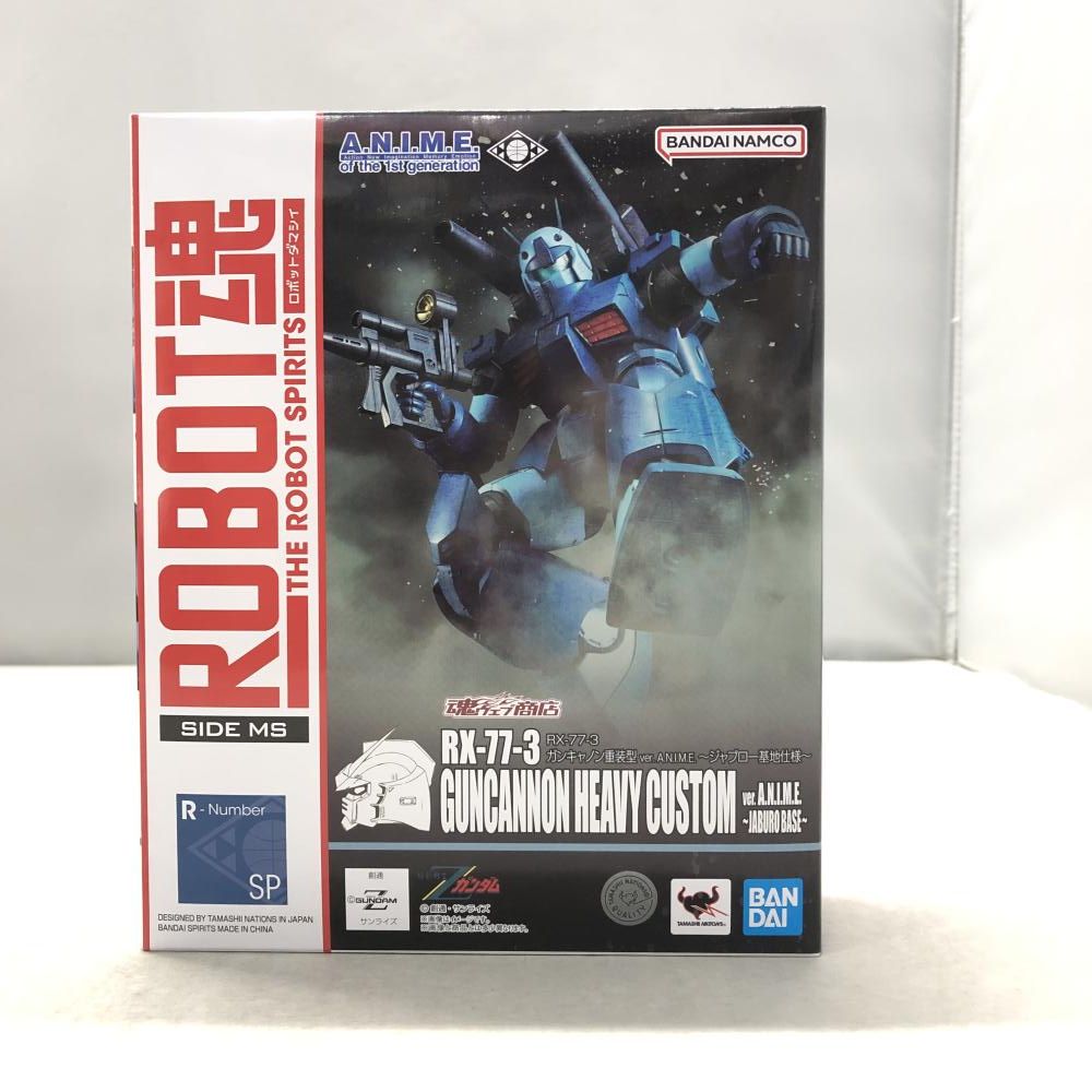 【中古】バンダイ ROBOT魂 SIDE MS RX-77-3 ガンキャノン重装型 ver. A.N.I.M.E.ジャブロー基地仕様 機動戦士ガンダム MSV[15] 10,792円