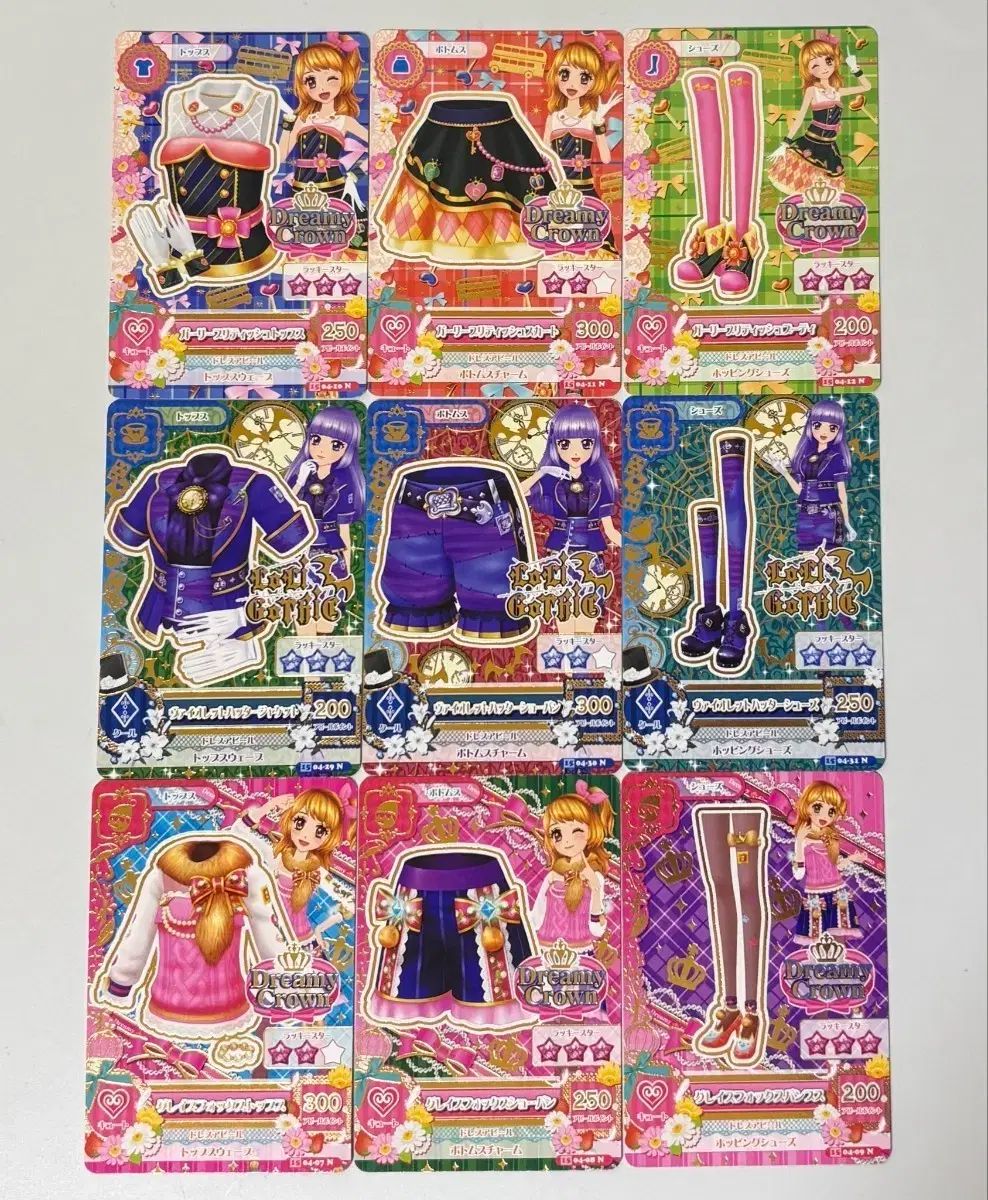 36枚 まとめ アイカツ！一般版 カード スカイ リー ラヒナ ジュリ モモ リン