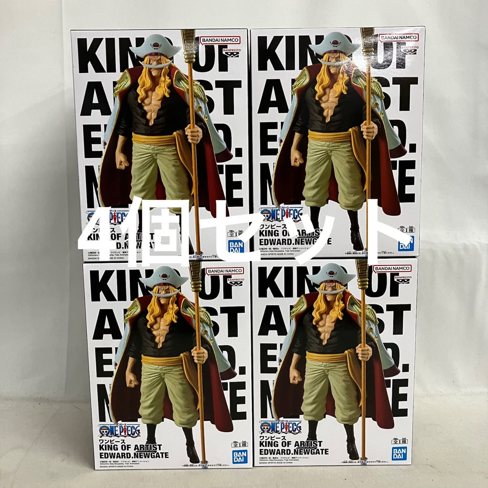 未開封 ワンピース KING OF ARTIST エドワード・ニューゲート