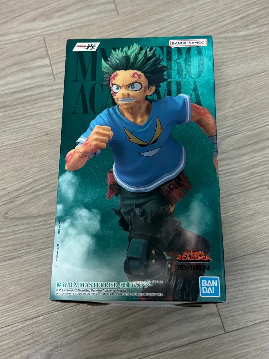 一番くじ 緑谷出久 未開封 新品