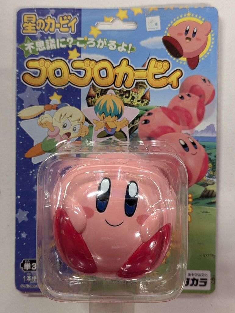 タカラ 星のカービィ 桜井政博 ゴロゴロカービィ