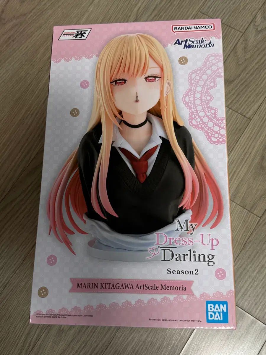 グビドール マリン ラストワン 一番賞 未開封新品