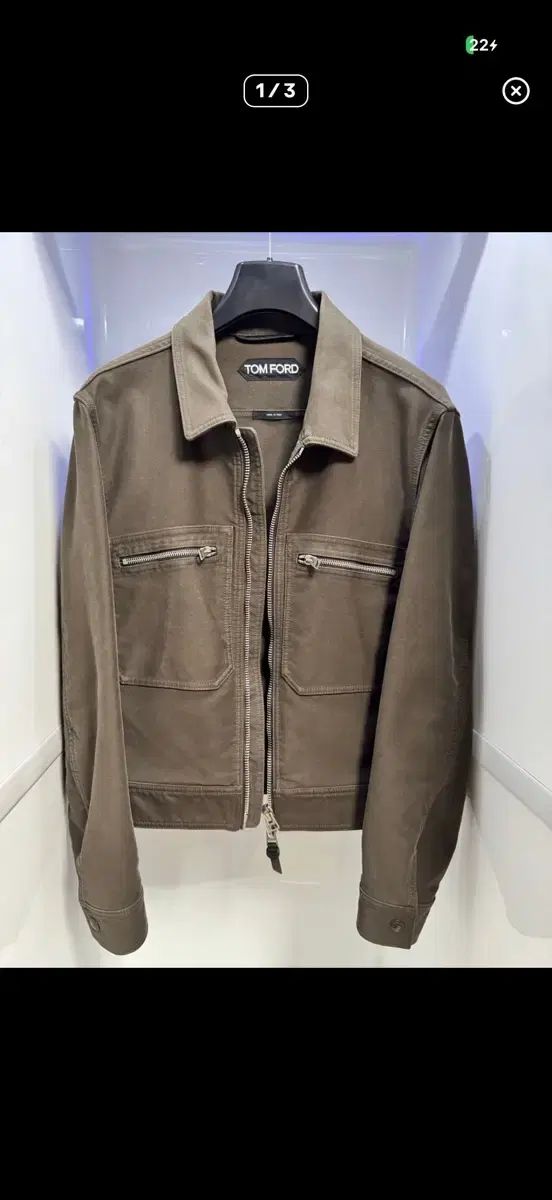 TOM FORD トムフォード ブラッシュド ブルゾン ジャケット (ブラウン)