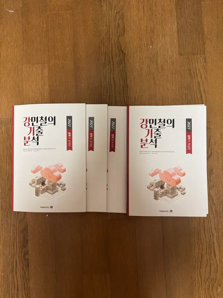 MEGA STUDY 2027 カン・ミンチョルの 既出分析 文学 6 set 出品