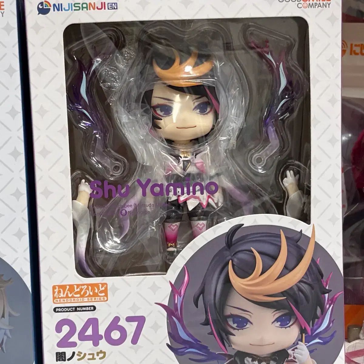 にじさんじEN シュ 闇ノシュウ ねんどろいど (特典付き)