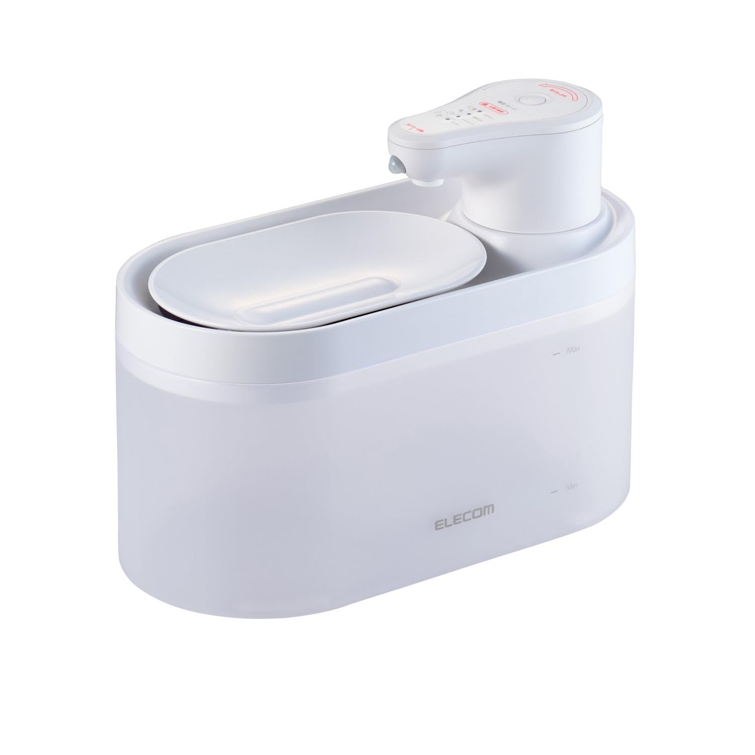 エレコム 自動給水器 容量2.5L コードレス 静音 2モード搭載 動作検知センサー フィルター式 猫 中小型犬用 サイレントアクア 幅260×奥行130×高さ192mm ホワイト PET-WD03WHma b0e9930b