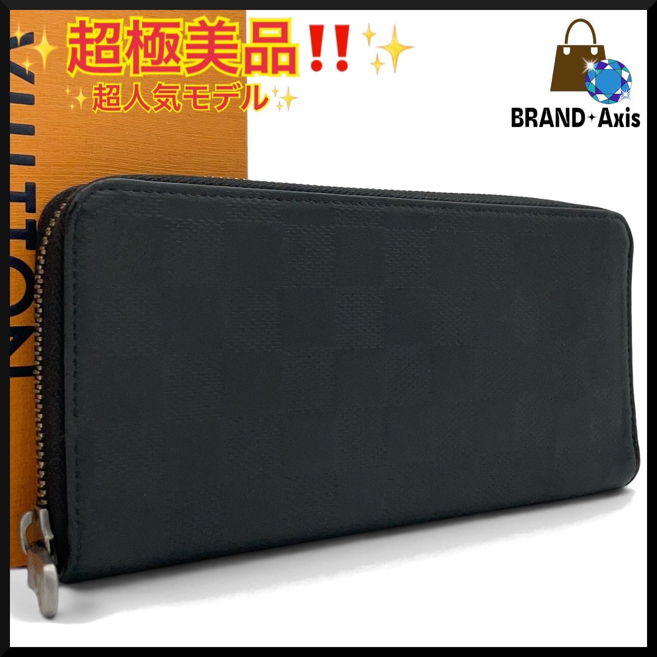 【超極美品】ルイヴィトン Louis Vuitton 長財布 ジッピーウォレット･ヴェルティカル ダミエ･アンフィニ オニキス ブラック