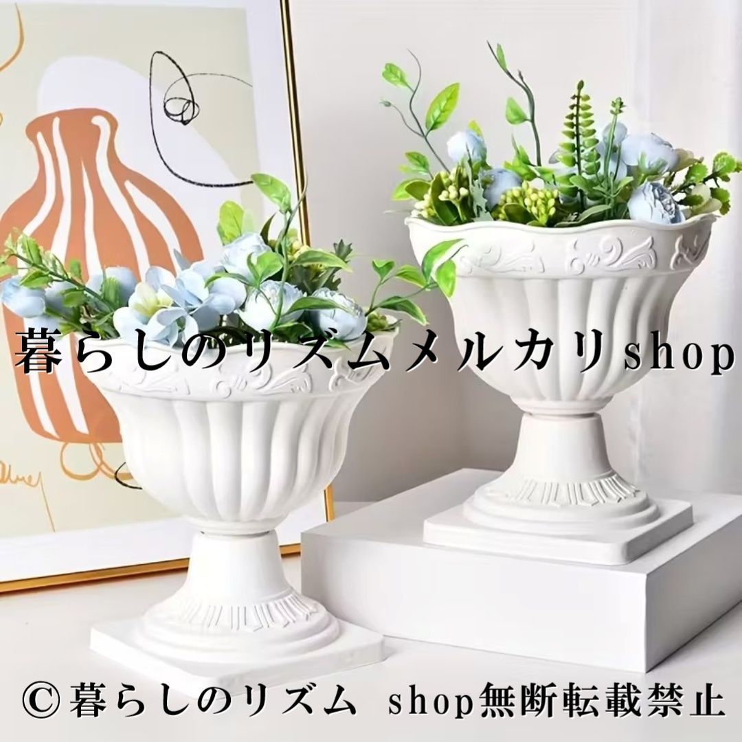 花瓶 2個セット プラスチック フラワーベース ドライフラワー 花器 テーブルデコレーション インテリア雑貨 オブジェ モダン アートデザイン 卓上装飾 ホームデコレーション リビング 玄関 ダイニング 寝室 ウェディング装飾 結婚式 会場装飾