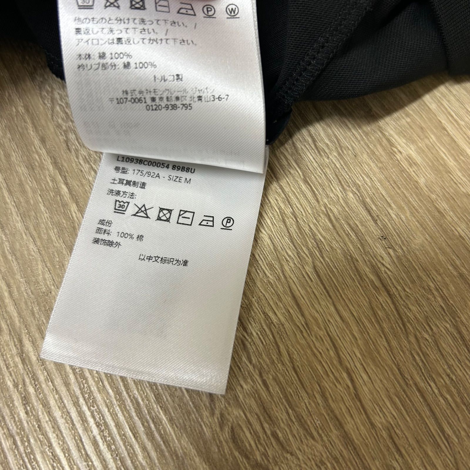 【極美品】MONCLER モンクレールワンポイント半袖Tシャツ黒M