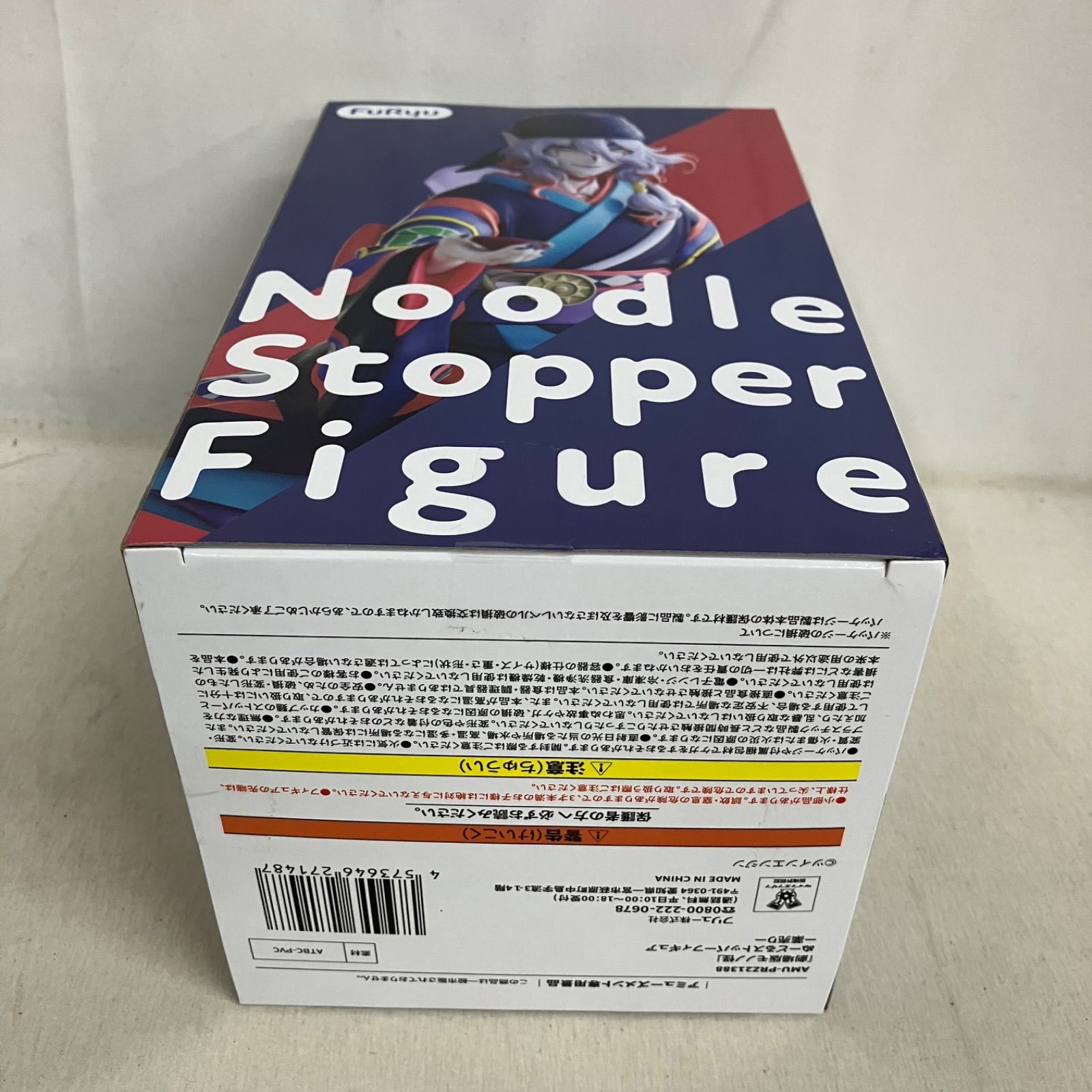 未開封 劇場版 モノノ怪 ぬーどるストッパーフィギュア 薬売り
