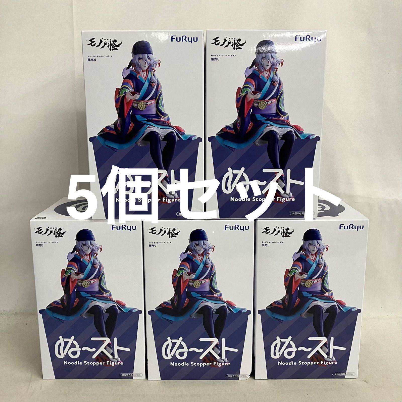 未開封 劇場版 モノノ怪 ぬーどるストッパーフィギュア 薬売り