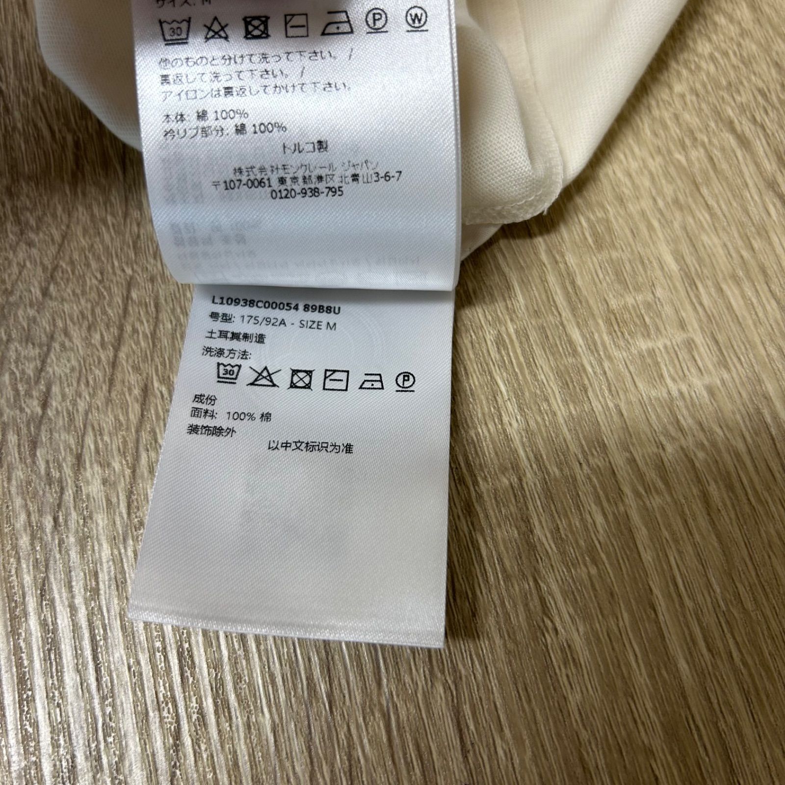 極美品】 MONCLER モンクレールワンポイント半袖Tシャツ白系アイボリー