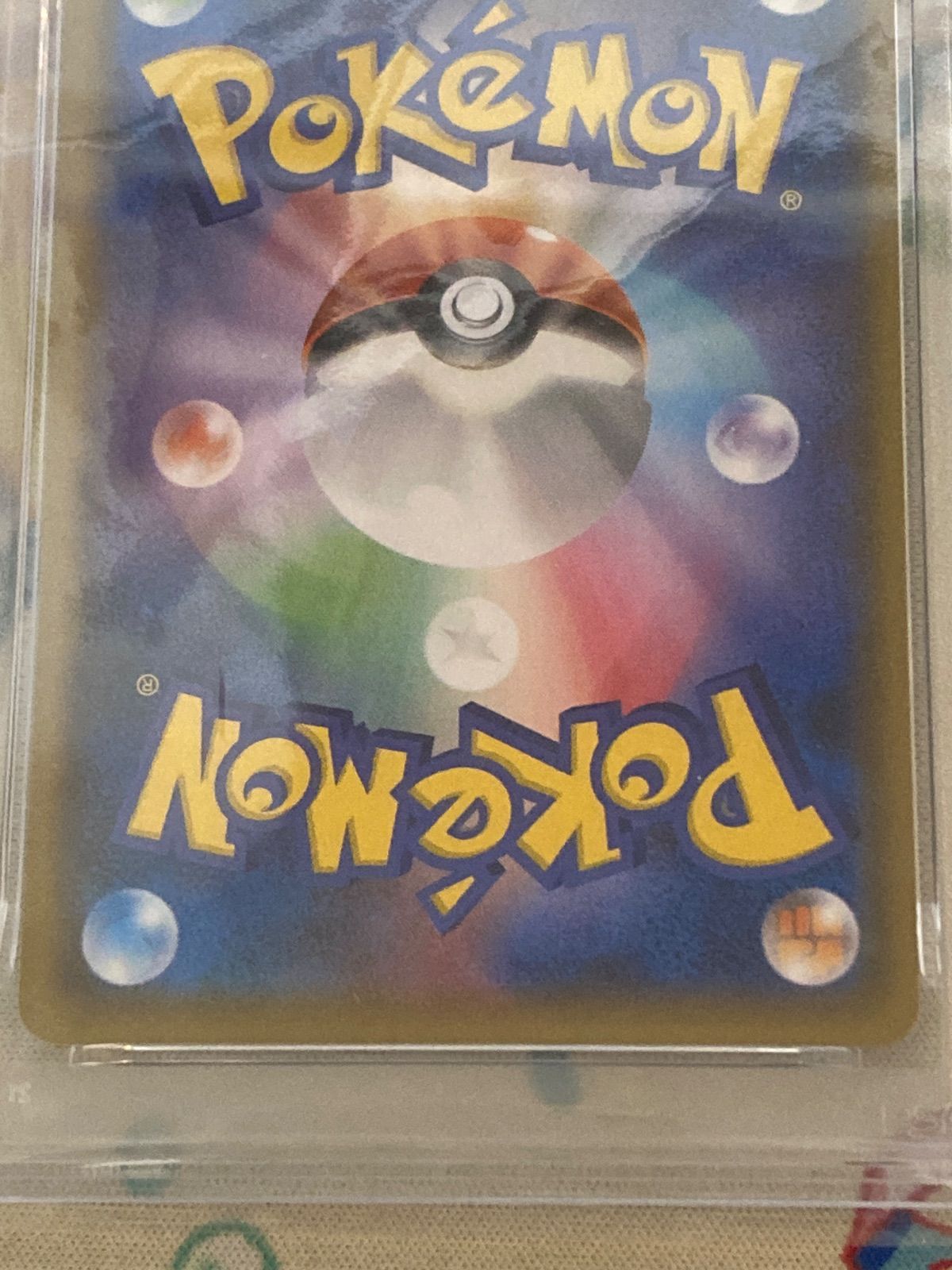 PSA10】イーブイ＆カビゴンGX RR 066/095 タッグボルト 【ポケカ
