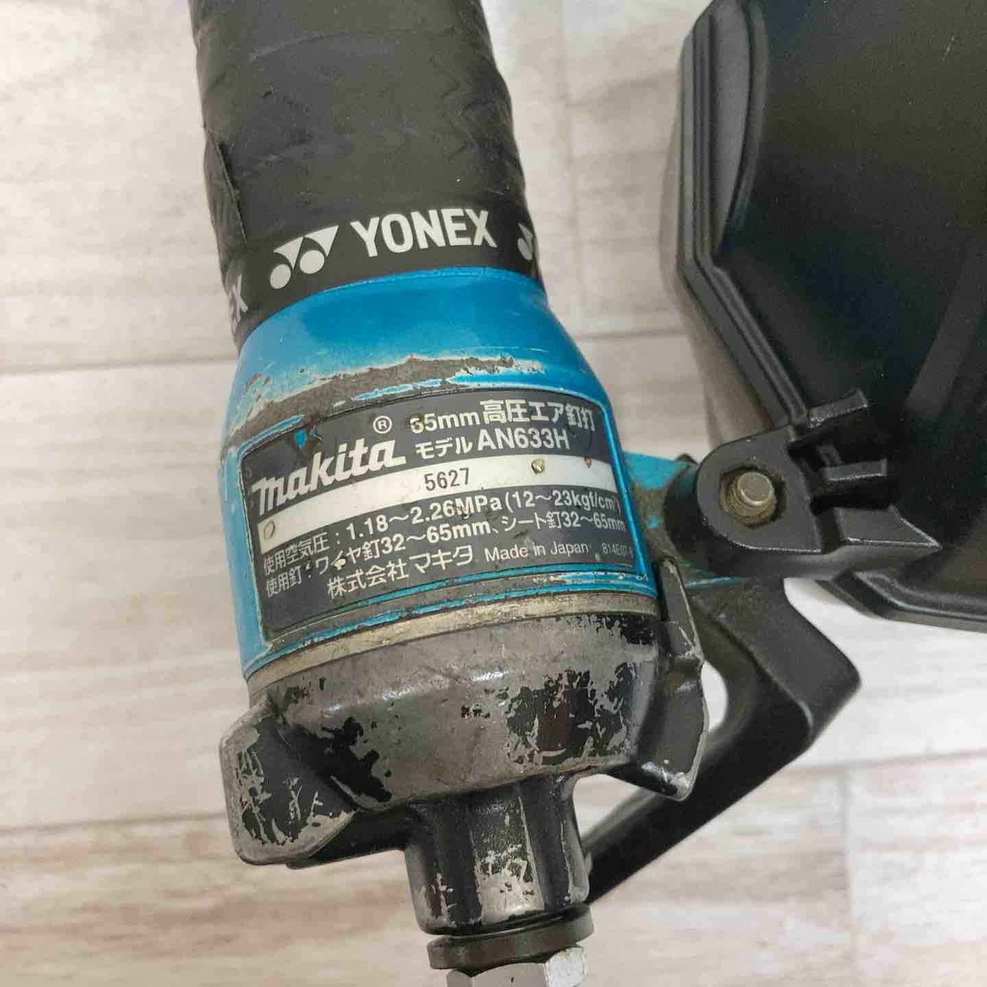 ★マキタ(makita) 高圧エア釘打ち機 AN633HM【柏店】 ★マキタ(makita) 高圧エア釘打ち機 AN633HM【柏店】