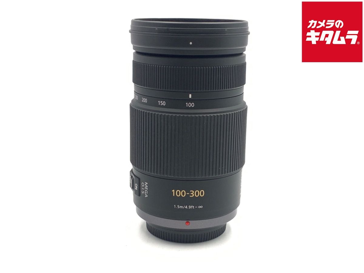 【中古】 【美品】 パナソニック LUMIX G VARIO 100-300mm/F4.0-5.6/MEGA O.I.S. [H-FS100300]