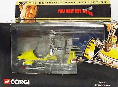 中古】ミニカー ジャイロコプター リトル・ネリー (イエロー) 「007は