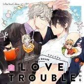 【CD】ルボー・サウンドコレクション ドラマCD アワーハウスラブトラブル 6,189円