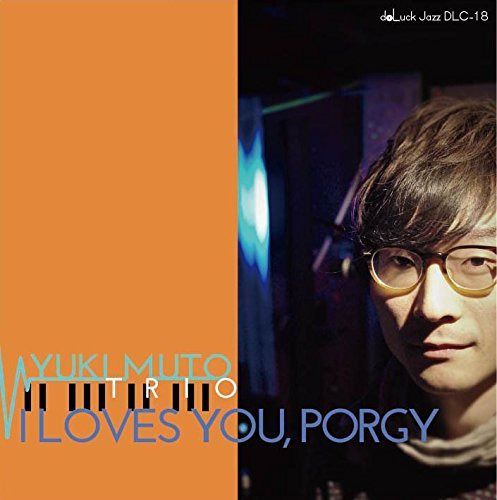 【CD】アイ・ラヴス・ユー ポーギー