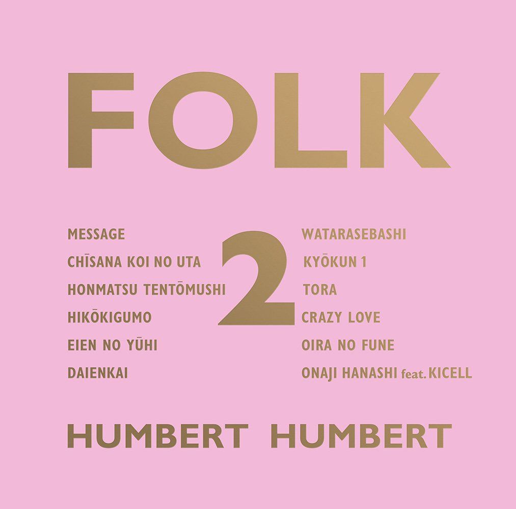 【CD】FOLK 2 (初回限定盤)