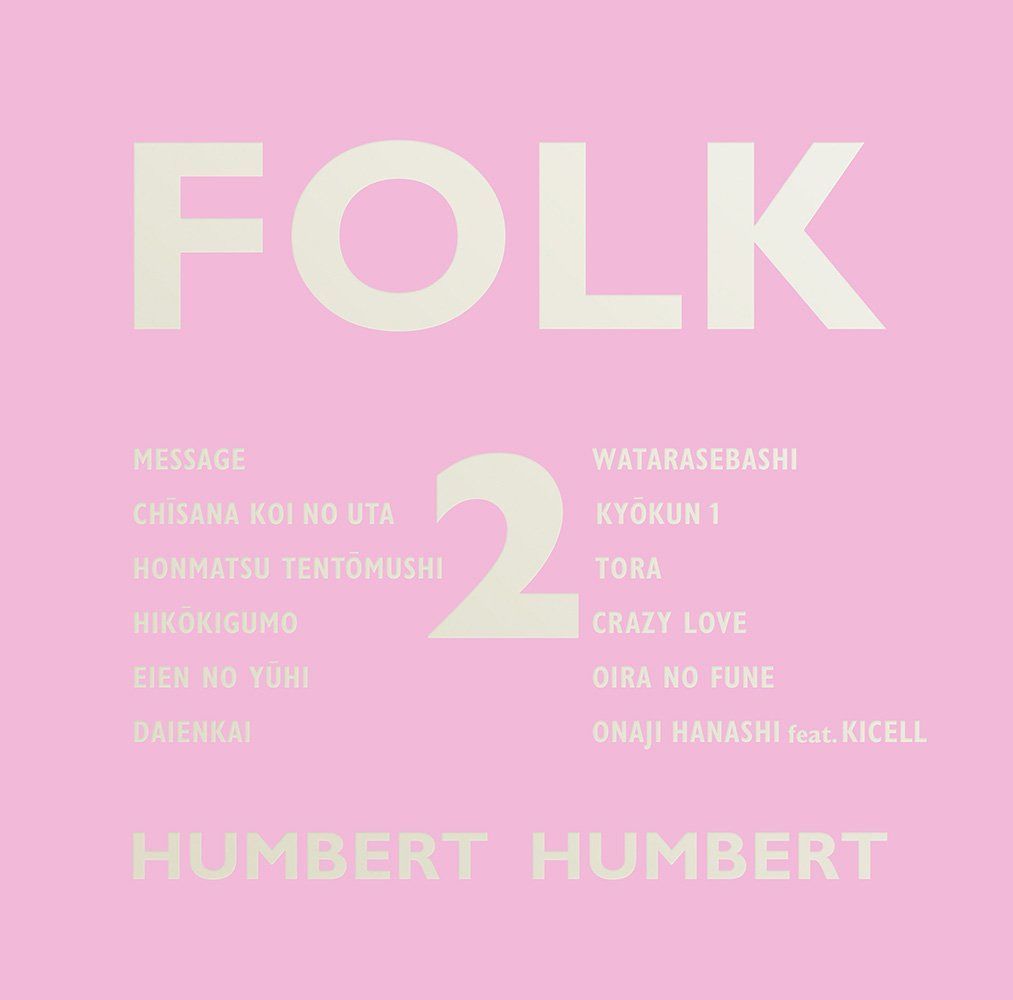 【CD】FOLK 2 (通常盤)