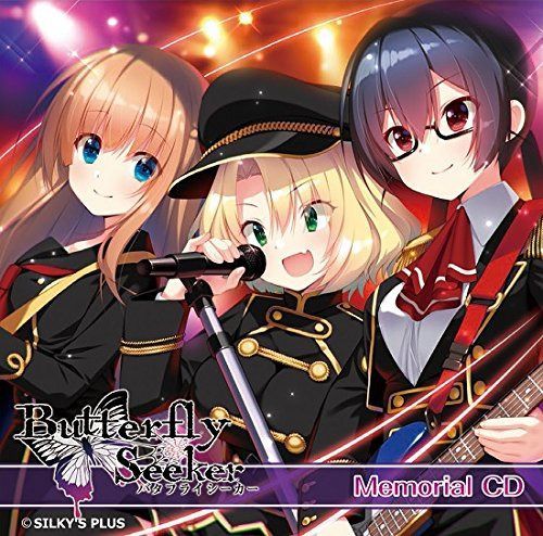 【CD】バタフライシーカー Memorial音楽CD