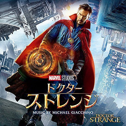 【CD】ドクター・ストレンジ -オリジナル・サウンドトラック