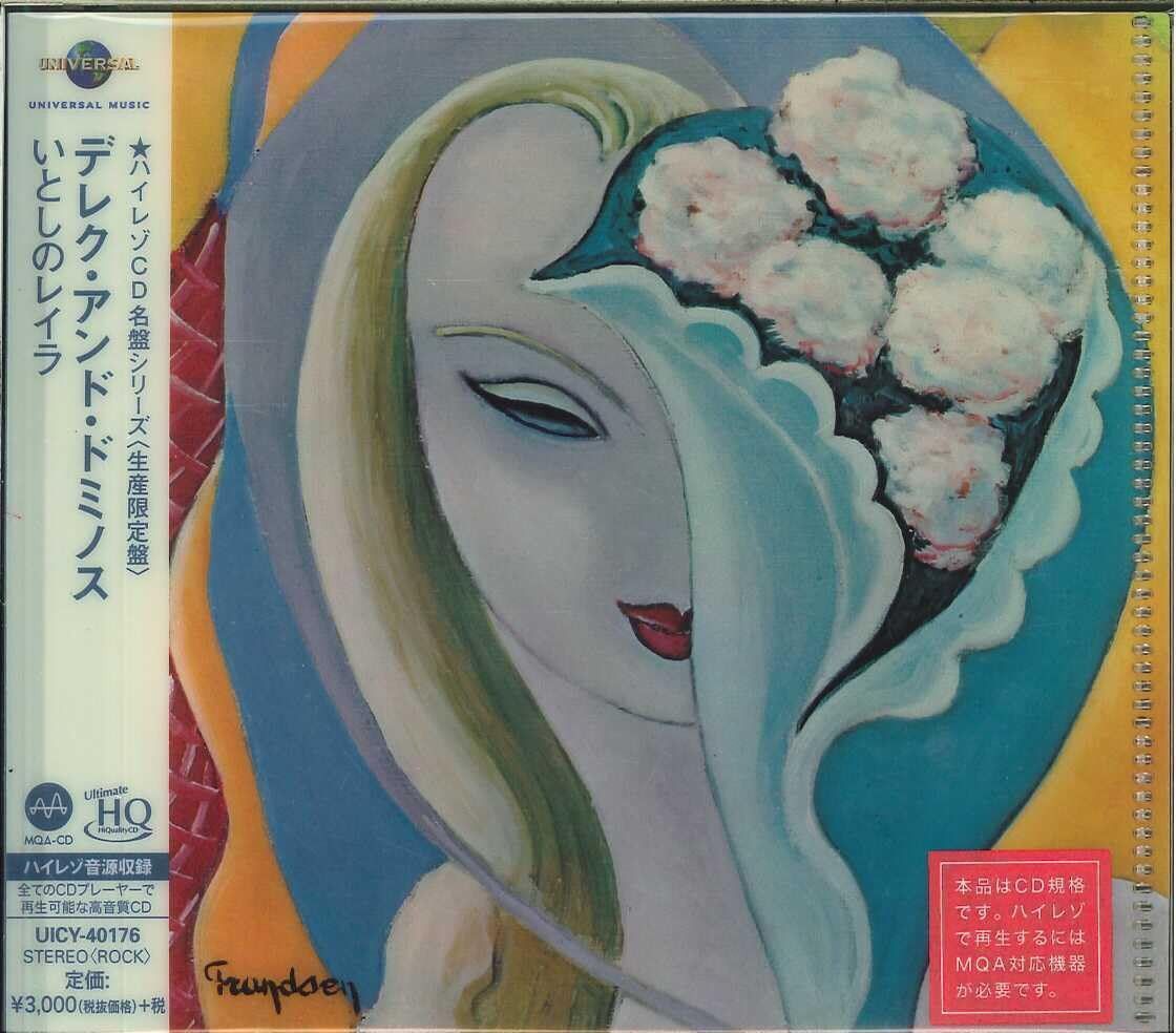 【CD】いとしのレイラ