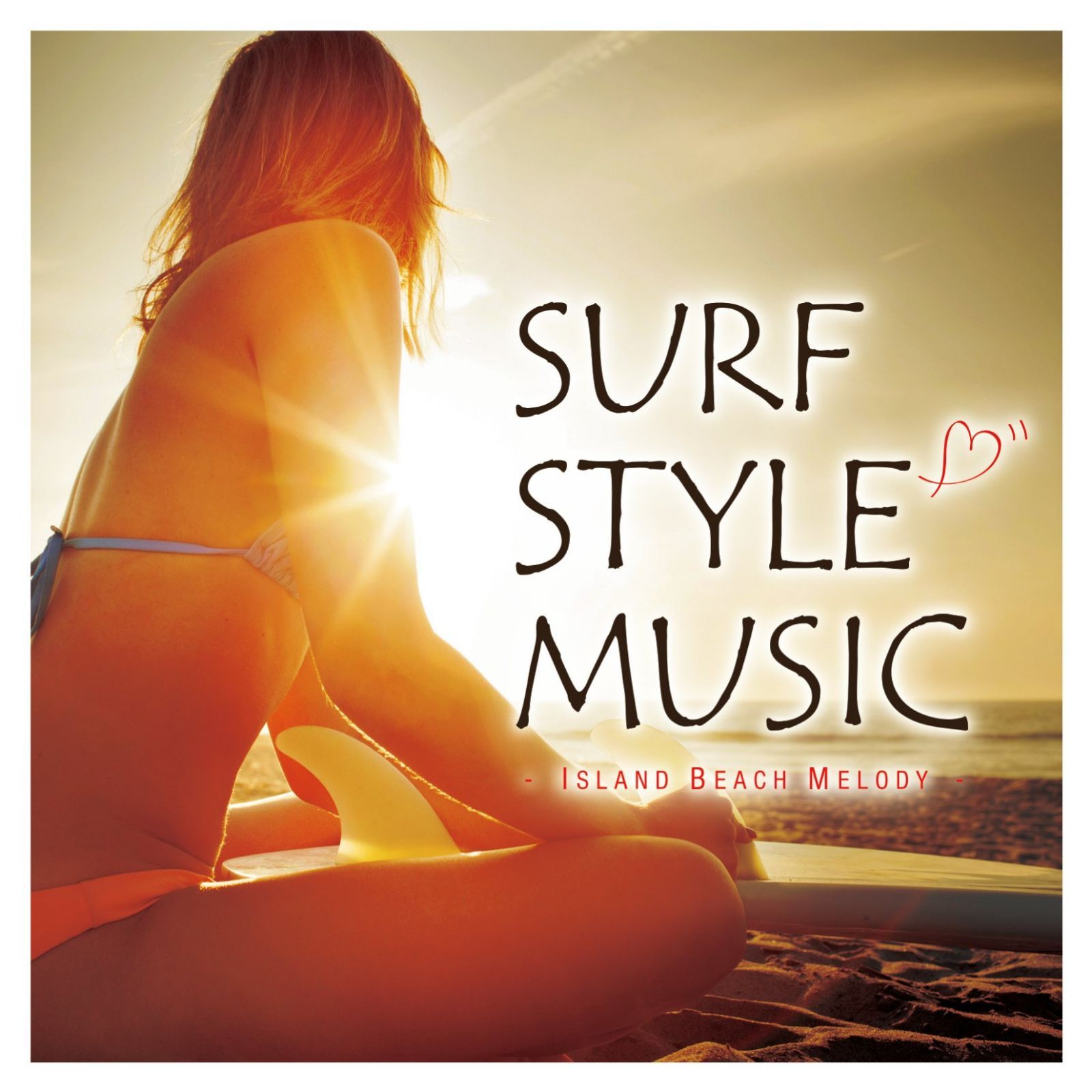 【CD】SURF STYLE MUSIC -ISLAND BEACH MELODY-