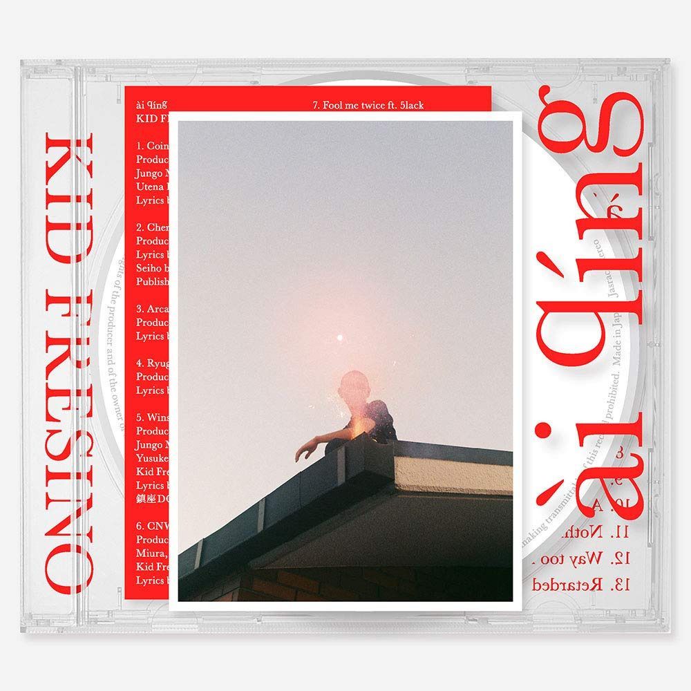 【CD】ai qing - KID FRESINO