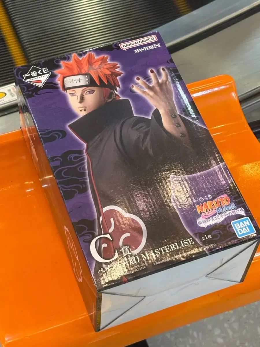 未開封 送料込み10) NARUTO -ナルト- ペイン C賞 + ちょこのっこ フィギュア