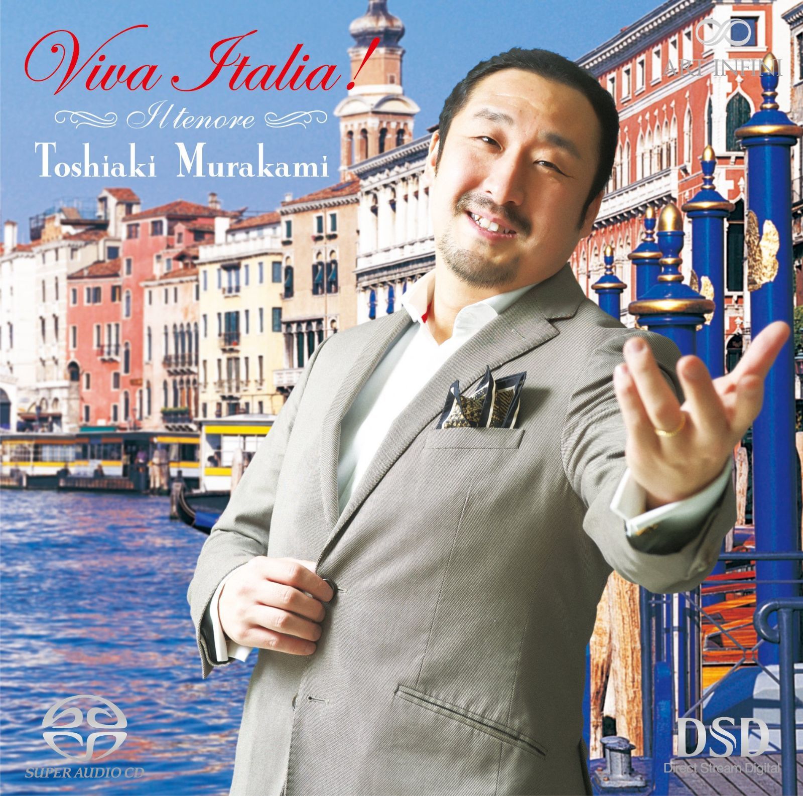 【CD】村上敏明/ヴィヴァ・イタリア! - Viva Italia!