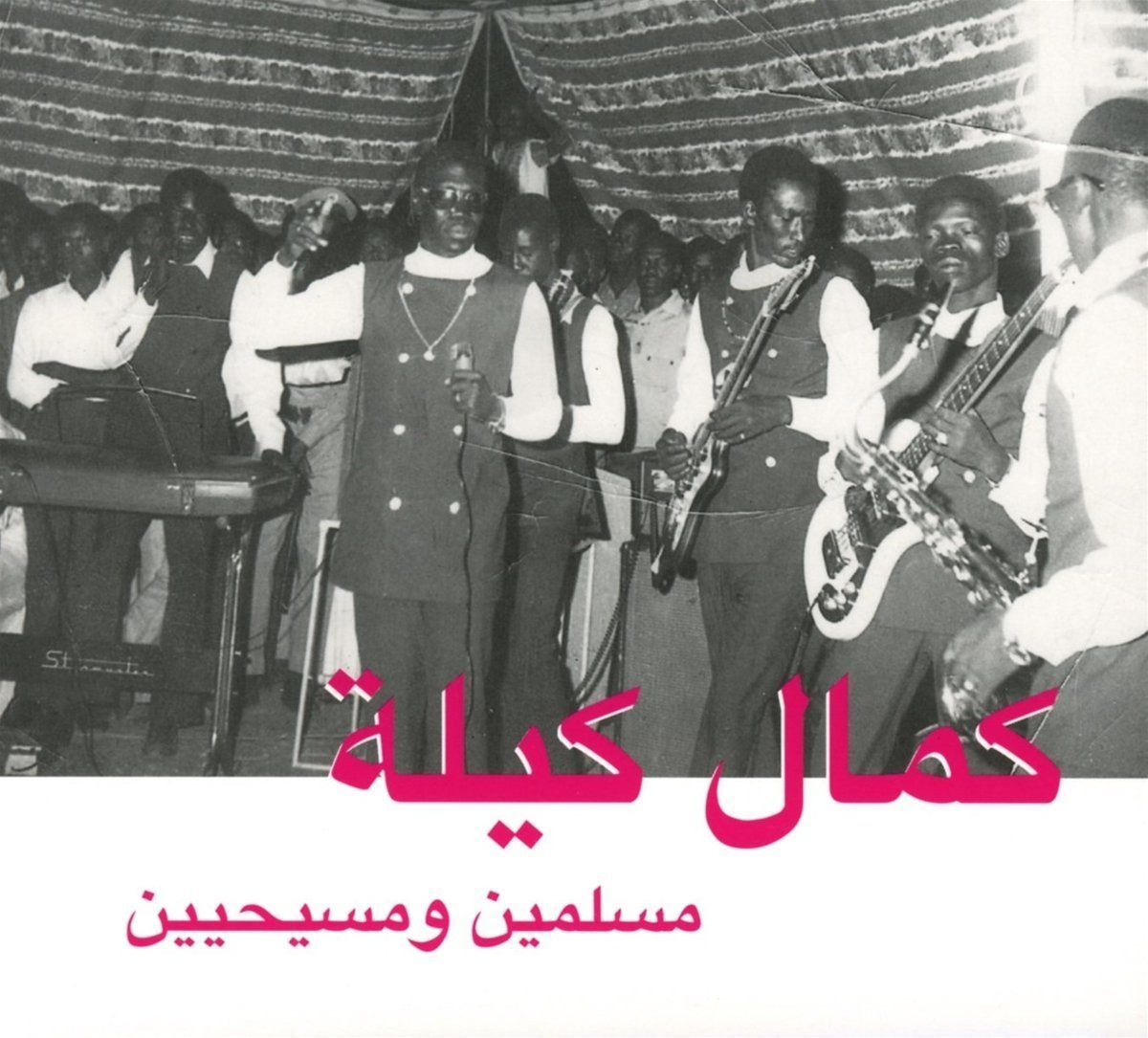 【CD】MUSLIMS & CHRISTIANS