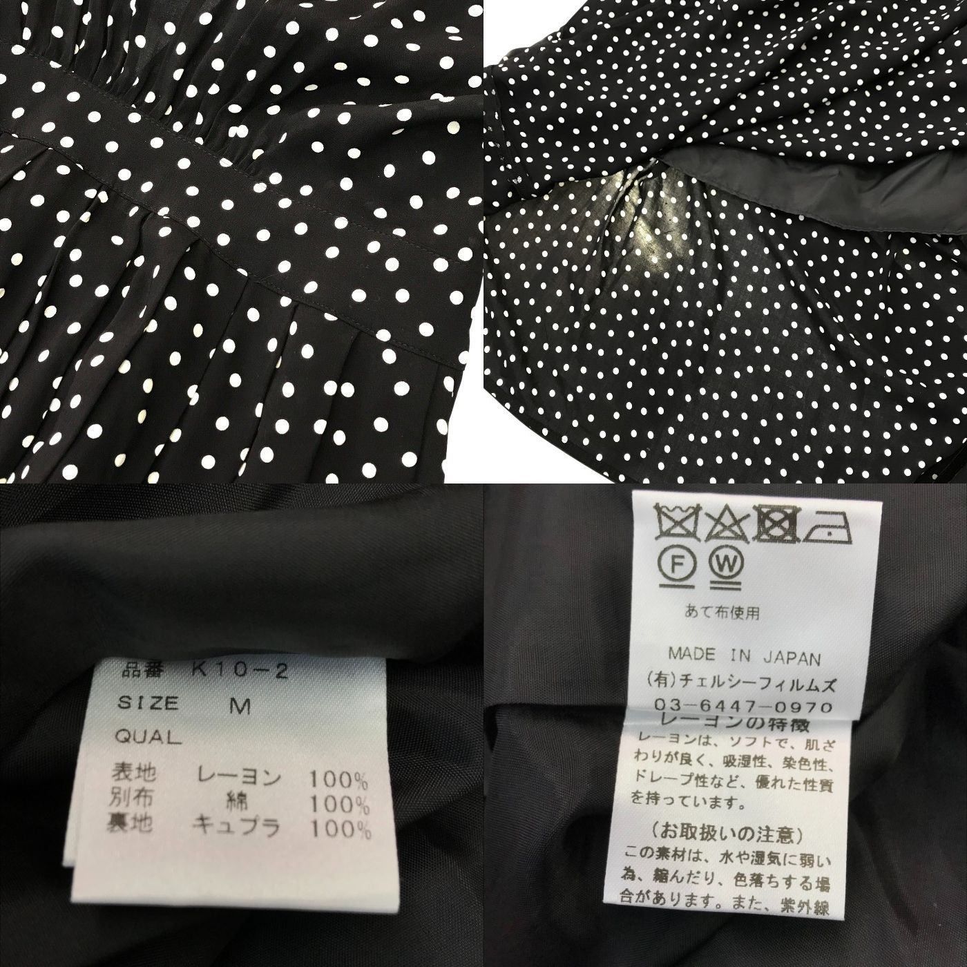SINME シンメ マキシワンピース レディース レーヨン ドット柄 水玉