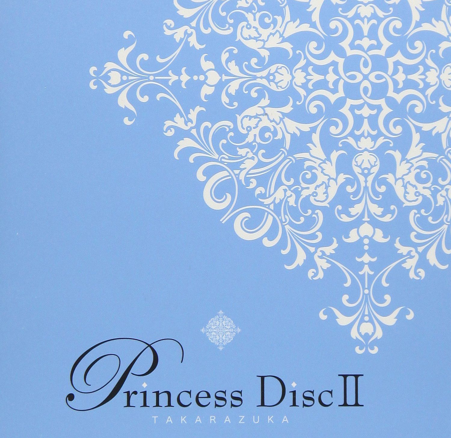 【CD】Princess DiscⅡ