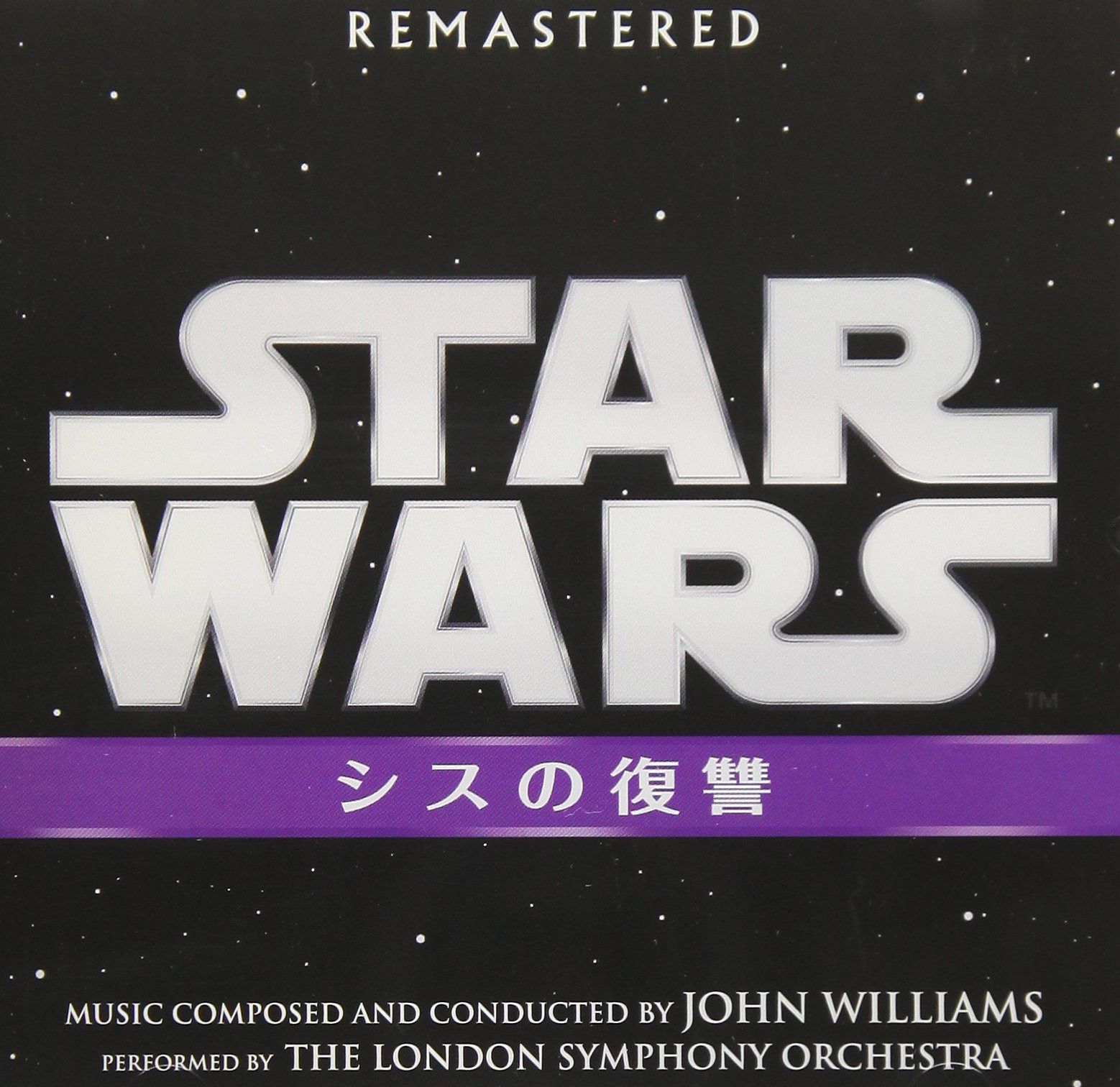 【CD】スター・ウォーズ エピソード III/シスの復讐 オリジナル・サウンドトラック(Blu-spec CD2)