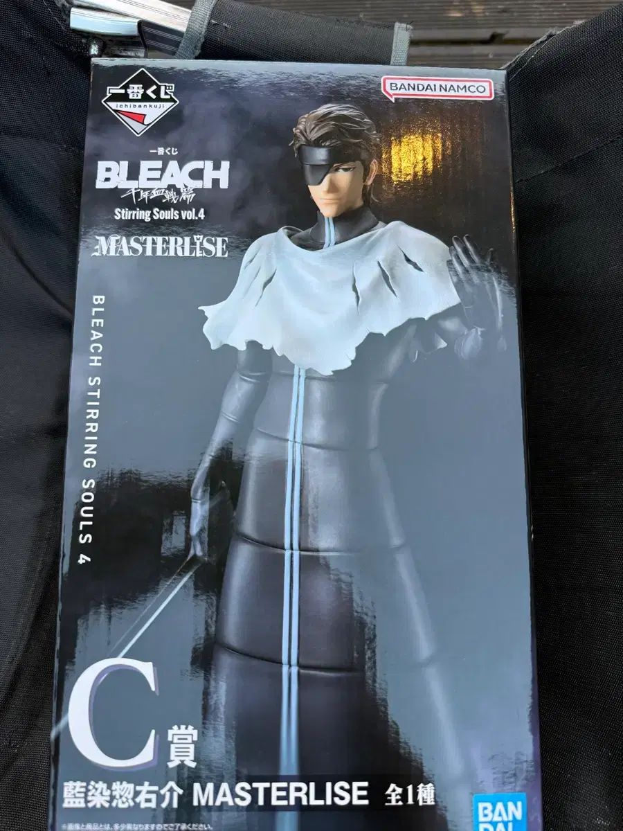 (送料込み 11,500円) 未開封 一番くじ BLEACH（ブリーチ） アイゼン ソースケ C賞