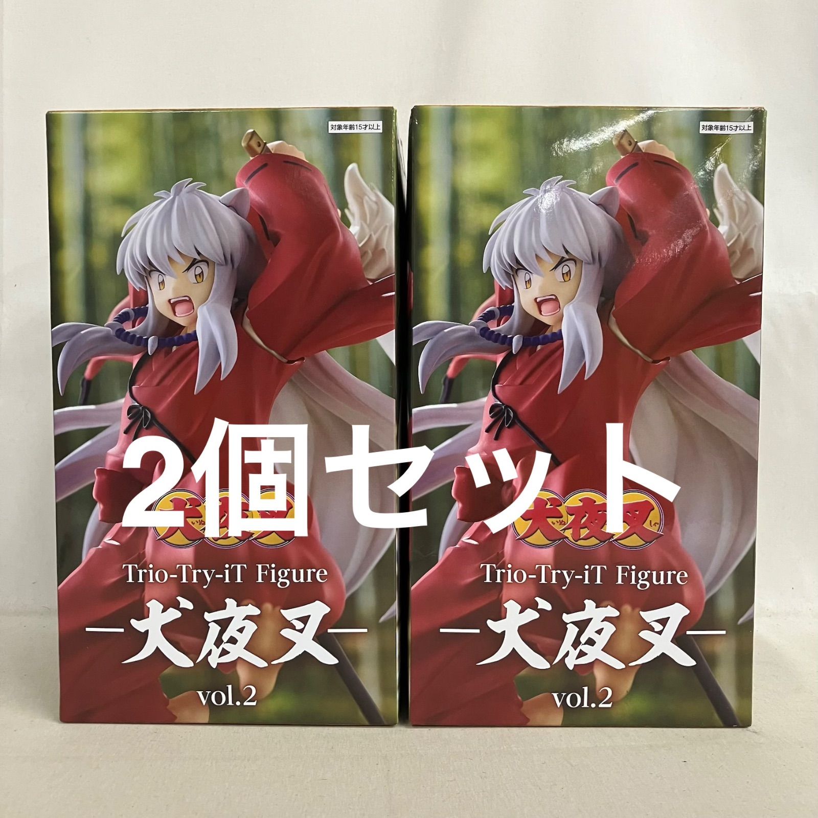 未開封 犬夜叉 Trio-Try-iT 犬夜叉 vol.2 フィギュア 2個セット 箱