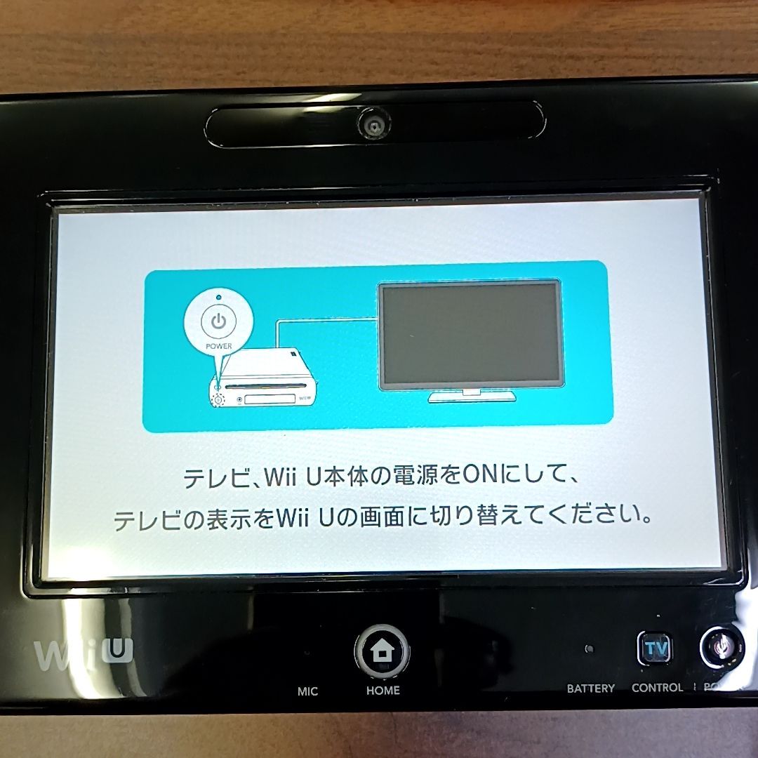 中古動作品】任天堂 Wii U プレミアムパック クロ kuro 32GB 本体一式 